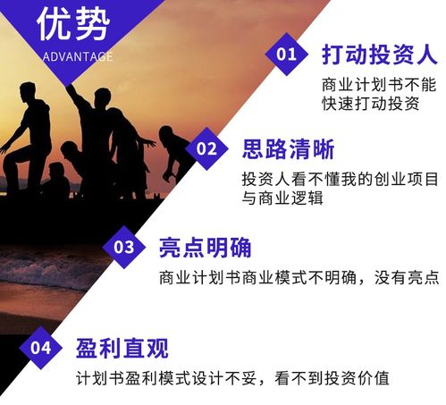 庆阳代写项目建议书与投资咨询服务机构排行榜及推荐