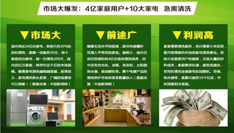 小投资大回报 为什么选择安阳市家电清洗服务是明智之选