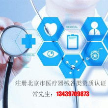 北京市中企德宝投资咨询事务所 助力企业成长的专业投资咨询服务